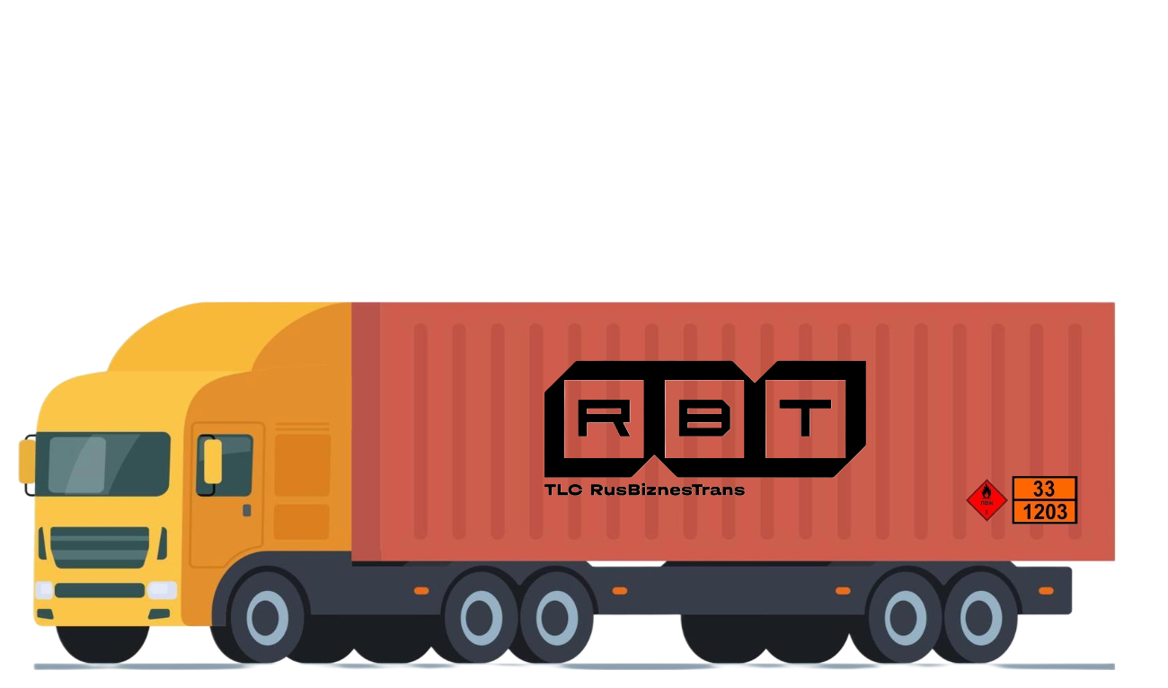 Перевозка опасных грузов железнодорожным транспортом